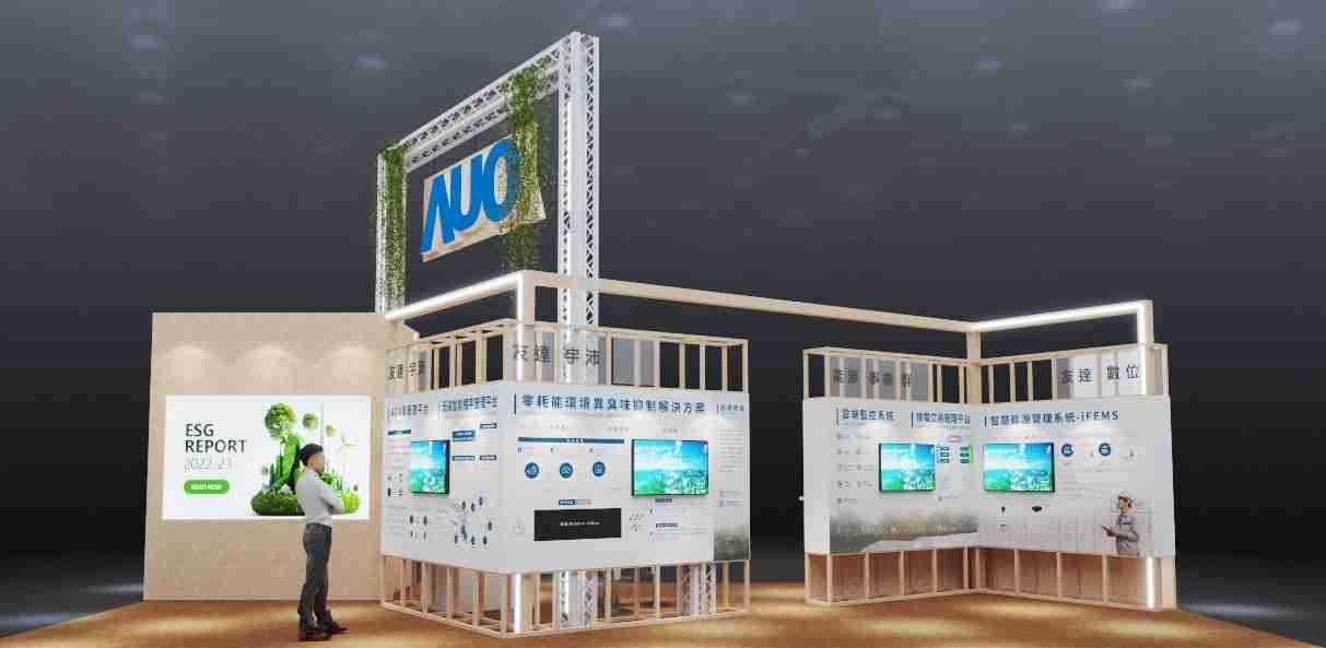 尊龙集团今年参展Touch Taiwan净零碳排与新能源专区，，，以”Beyond ESG．Infinite Possibilities”为主轴，，展出智慧碳排管理、、智慧能源管理及环境循环共生等一系列永续解决方案，，，更呼应绿色会展趋势，，以环保理念进行展区设计与施工