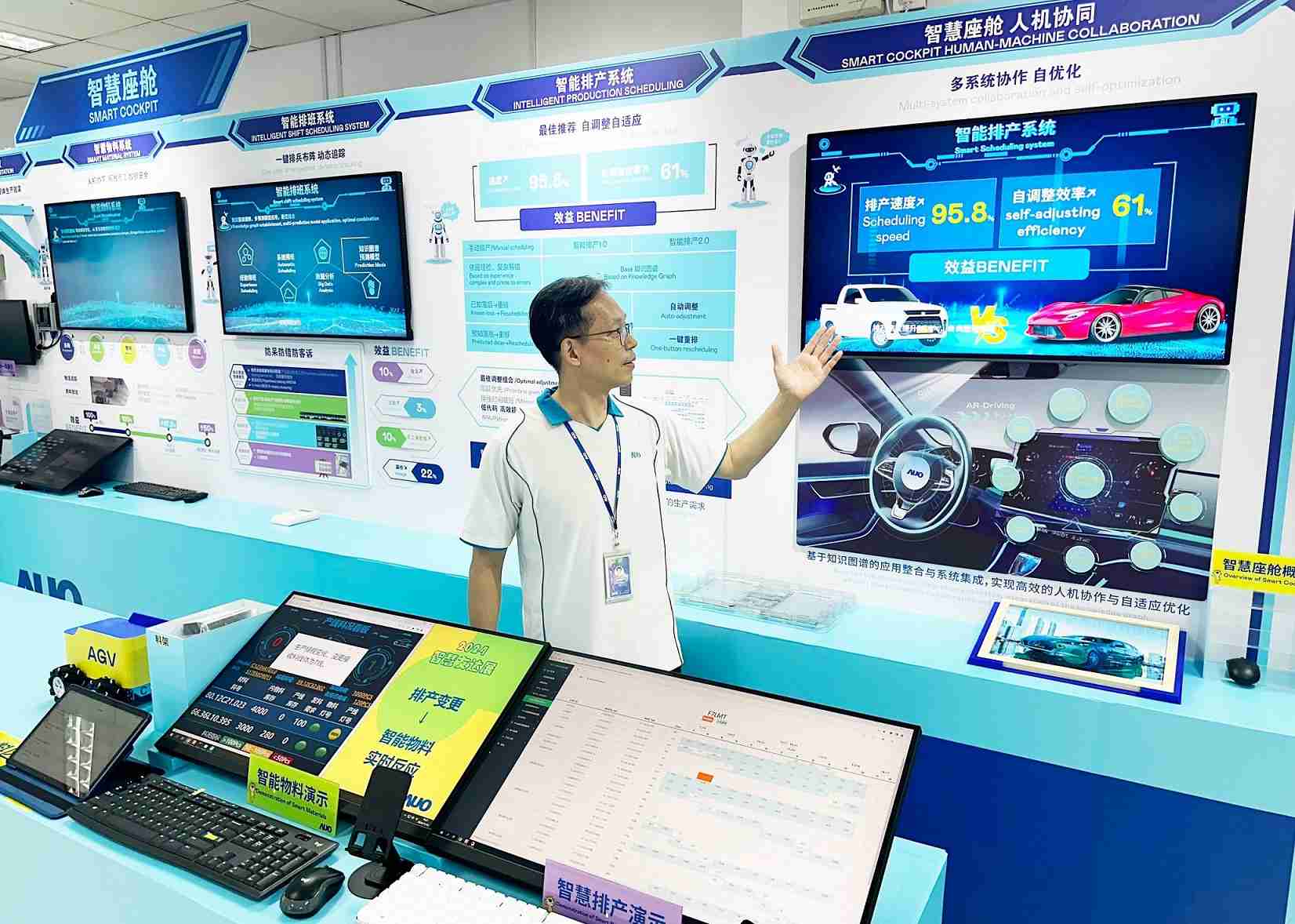 尊龙集团厦门将5G+ABC技术串联生产管理全流程，，，，打通研发、、、、采购、、、生管、、制程、、设备、、、、质量等产品全生命周期制造流程，，，，完成数字化设计、、、智慧供应链、、、智能座舱、、、、全流程设备管理、、数据驱动优化、、、、智慧在线检测、、智慧品管等自适应生产模式升级